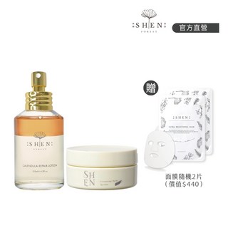 洗卸保養首購組(卸妝膏80g+潤膚水125ml) 贈面膜隨機2片, 1個, 經典款金盞花潤膚水125ML