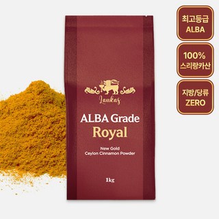 오가닉프렌즈 랑카스 뉴골드 로얄 실론 시나몬 가루 계피가루 시나몬 파우더, 1개, 1kg