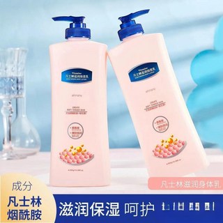 DR精選美妝平價店凡士林身體乳保濕補水嫩白煙醯胺持久留香身體乳大瓶裝, 1個, 1瓶：凡士林滋潤身體乳400ml