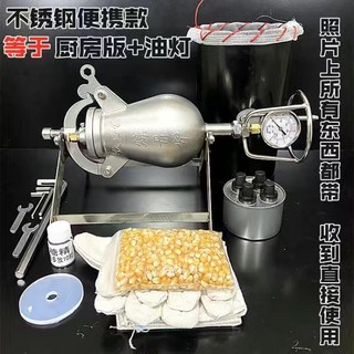 720ML鑄鐵爆米花機迷你爆米花機糧食放大器小型爆米花機, 720ML不鏽鋼爆米花機便攜款