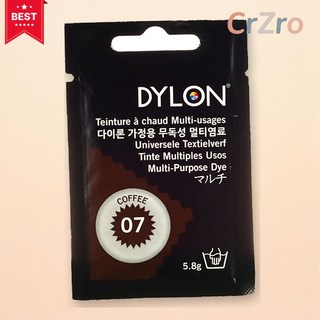 다이론 멀티 염료 7호 커피 5.8g 진한 갈색 커피색 섬유 염색