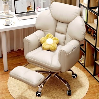 電腦椅 久坐舒服 電競椅 人體工學靠背 單人沙發椅 家用學習 辦公座椅, 【3D環繞坐感+可調靠背】粉色生態科技皮,鋼制腳