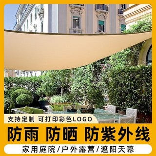 遮陽網戶外露天防曬防雨防水遮陽布遮陽棚遮陽篷天幕天幕布遮雨雨棚定製防曬網 隔陽簾 遮陽 遮光, 火爆款-卡其色,寬1米x2.5米