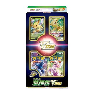 PTCG 寶可夢卡牌 朱紫ex 正版 劍盾 集換式卡牌 擴充包 頂級收藏箱 黑暗亡靈 初階牌組100, 特別卡組 葉伊布VSTAR, 1個