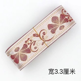 布料 古風布料花邊輔助料刺繡民族花邊古風織帶清倉漢服裝飾領邊袖邊, 16 款式寬3.3釐米一米價格, 1個