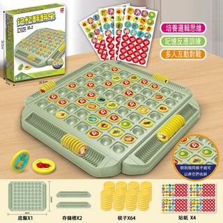 雙人對戰棋 翻轉配對記憶訓練 兒童益智桌遊, 1個, 記憶翻翻樂-【趣味水果】