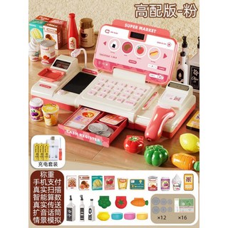兒童超市收銀機玩具 仿真過家家購物收銀台 益智聲控計算機, 傳送/稱重】充電池版（1.1800kg）, 1個
