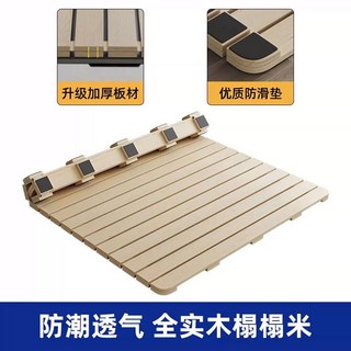 榻榻米床架 護腰硬床板 可折疊雙人床板 加硬板床墊 實木排骨架 透氣防潮 松木床架