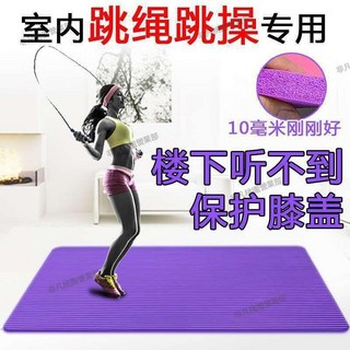 新竹出貨 跳繩墊室內跳繩毯隔音減震家用跑步機墊、靜音加厚墊緩衝墊跳繩墊 非凡新竹出貨營業部, 新款黑色(1850*800mm),10mm(初學者), 1個