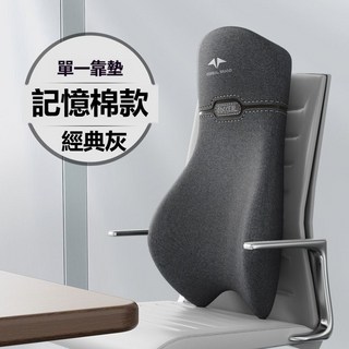 護腰靠墊 辦公室仰睡枕【好評率超99%同款】座椅靠背墊 椅子長腰墊 靠枕 久坐午睡神器 靠墊 靠枕 椅子靠墊 腰靠枕, 經典灰【記憶棉】, 經典灰