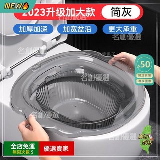 A14 加厚坐浴盆 孕婦產後護理盆 痔瘡藥浴盆, 鋼化PET2023款-灰色, 1個