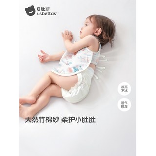 NEW貝肽斯嬰兒肚兜護肚夏季薄款寶寶肚圍新生兒衣服防着涼護肚子神器