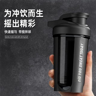 高品質搖搖杯運動攪拌杯專業健身男食品級水杯蛋白粉豆漿奶昔水杯, 推薦加厚-雪域白500ml【無毒食品級材,耐高溫水杯+304搖搖球, 1個