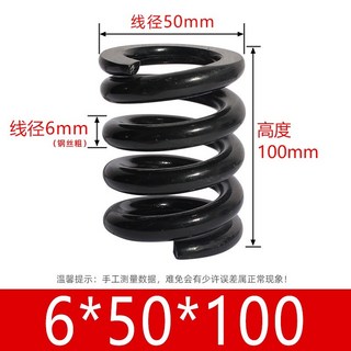 765buy 壓力壓縮彈簧 定做大工業長彈簧 特銷振動篩大壓簧 模具彈簧 進口合金鋼壓縮矩形彈簧, 6*50*100, 1個