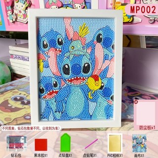 【台灣出貨】5D鑽石畫 DIY鑽石畫 立體鑽石貼畫 貼鑽魔方存錢罐 5D立體木版畫 立體鑽石貼 貼鑽木版畫 家居裝飾畫、, 1個, MP002尺寸18_23+全套工具