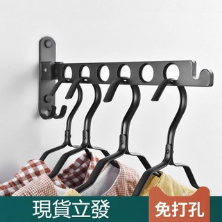 折疊隱形晾衣桿 免打孔壁掛式單桿晾衣架 陽台室內曬衣架 簡約北歐浴室衛浴 黑色兩只 80公分晾衣桿, 黑色兩只+80公分晾衣桿