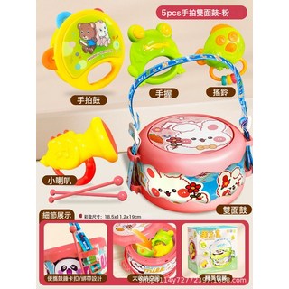DFMEI 寶寶雙面手拍鼓兒童玩具打擊樂器嬰幼兒鈴鼓敲打到歲一6個月以二, 1個, 【粉-五件套】雙面鼓+手拍鼓+喇叭+搖鈴+手握:如圖
