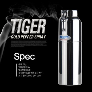 호신용스프레이 타이거골드 페퍼스프레이 여성 호신스프레이 휴대용 호신용품스프레이, 1개