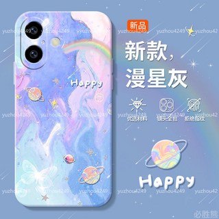 蘋果iPhone 16e Pro Max保護殼 16Plus手機殼防摔水彩星球卡通保護套