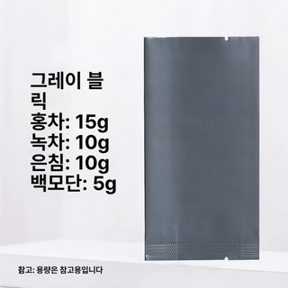 고급 차 포장지 밀봉 녹차 알루미늄 500 봉투 과일차 포장, 1팩, 1개, 와이드 버블백 그레이브릭 1팩 50개