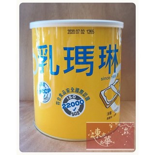 嚴選遠東乳瑪琳，深層滋養修護，重現秀髮光澤與彈性, 1個, 2.6KG, 2.6kg