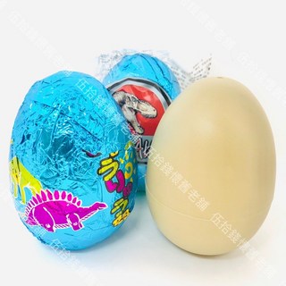 伍拾錢 恐龍蛋 附糖果&恐龍 驚喜恐龍蛋 兒童玩具, 1個