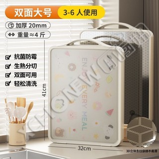 不銹鋼雙面砧板 廚房切菜板 大號, 1個