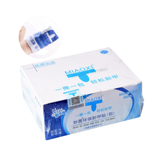 妙茜卸甲包 清香型清潔包 快速卸除光療甲油膠 獨立包裝方便攜帶 溫和不傷指甲, 1個, 1ml