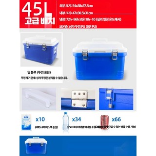 대형 캠핑 낚시용 보온보냉 아이스박스 이동식 바퀴, 45L, 45L 고급형 블루