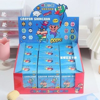 麥和正品 SANFU三幅蠟筆小新手錶盲盒驚喜盒隱藏款可愛兒童腕錶蠟筆小新聯名六一驚喜禮盒手錶盲盒系列金屬材質學生生日禮物