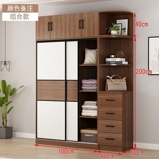 簡約衣櫃 家用臥室收納衣櫃 租房用簡易衣櫥 小戶型推拉門衣櫃 木質收納衣櫥 儲物櫃子