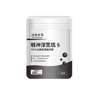 誠意樂活健康生活館 達摩本草 戰神深黑瑪卡MACA(30顆)/四代含量升級！精胺酸深黑瑪卡30包/盒, 1個, 戰神深黑瑪卡MACA（30顆）