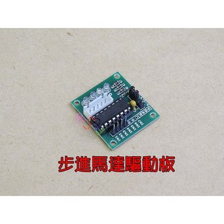 步進馬達5V28搭配ULN2003驅動板模組，五線四相八步進電機，相容Arduino電子積木UNO開發板, 1個, 步進馬達驅動板