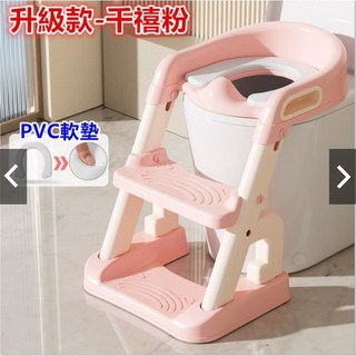 兒童馬桶梯 雙層踏板 學習坐便器 階梯馬桶, 獨家升級款-千禧粉PVC軟墊()