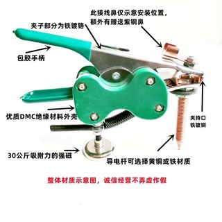 焊接輔助工具 多功能 磁吸搭鐵神器 鈑金修復神器 搭鐵神器 電焊焊接, 1個, 鐵夾+導電桿鐵鍍紫銅款多功能搭鐵