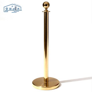 홈프렌즈 체인형 차단봉 안전봉 가이드라인 바리게이트, 체인형 골드봉 (봉단독), 1개