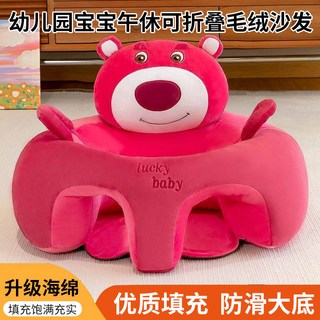 嬰兒小沙發 寶寶沙發 學坐椅 兒童沙發 兒童座椅學坐椅嬰兒學坐沙髮可躺多功能寶寶餐椅嬰兒可愛防摔家用兒童餐椅, 萌寵小恐龍【普通款】, 1個