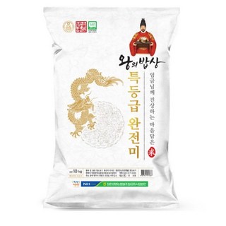 왕의밥상 청원생명농협 2024년산 햅쌀 완전미, 특등급, 3개, 10kg
