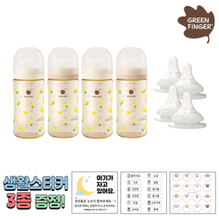 베베그로우 젖병 멀티팩 +젖꼭지 세트 노랑붓꽃 280ml 4개(M젖꼭지 4개) + 3종스티커 증정, 1개