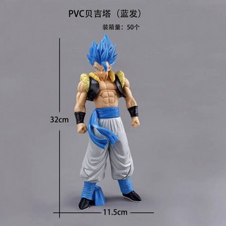 드래곤 볼 Z GT 슈퍼 사이어인 4 베지터 손오공 퓨전 피규어 수집용 모델 장난감 30cm 대형 데스크탑 소년 선물 장식품 266282, 19