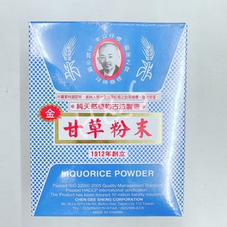 老公平 甘草粉末 600g - 古法製造 台灣產 調味料, 1個