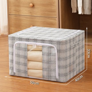 嗨購 棉麻鋼架衣物收納箱，加粗支架，家用百納箱，無異味整理箱, 素雅格紋,66L（50*40*, 1個