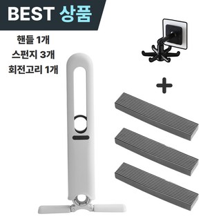 레츠팡 자취생 필수템 미니 밀대걸레 핸디맙 (물기제거 스퀴지 다용도 클리너), 1개