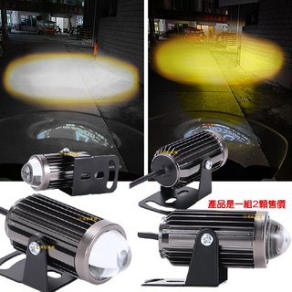 仟尚電商 強光燈 12V 24V 遠近霧燈 外掛式霧燈 LED 小鋼砲 霧燈, 魚眼霧燈（１組兩顆）,Ｅ款（近白遠黃）