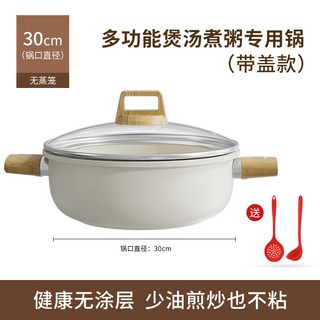 XFH-陶瓷湯鍋多功能煲湯煮粥專用鍋家用燉湯鍋不粘鍋通用爐竈燉煮鍋 RPH6, 30CM典雅白+湯勺, 1個