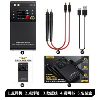 FNIRSI 智能液晶點焊機 掌上型便攜式小型點焊機 適用於 18650 手機鋰電池, 1個, SWM10點焊機