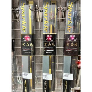 上興 紫晶復刻版 蝦竿 草蝦竿 泰國蝦竿, 78尺