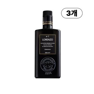 Lorenzo NO.1 엑스트라 버진 올리브 오일, 3개, 500ml