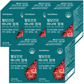뉴트리바이옴 혈당건강 바나바정제 혈당 조절 바나바잎추출물, 60정, 5개