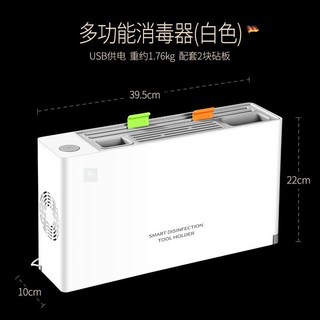 德國BOMS砧板刀具筷子消毒機，家用小型消毒刀架，分類菜板智能烘乾器，紫外線烘乾菜板筷子消毒刀架, 1個, 柏林經典消毒砧闆架【白色】